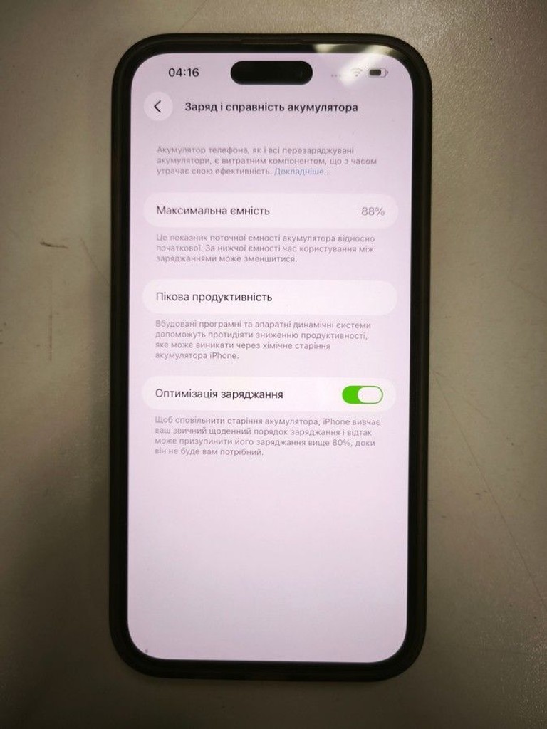 Розпродаж Apple iphone 14 pro max 128gb, продавець Техноскарб