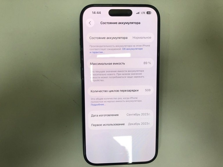 Розпродаж Apple iphone 15 pro 128gb, продавець Техноскарб