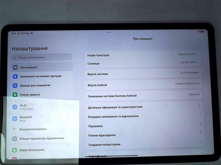 Оголошення Xiaomi Redmi Pad 2 Pro 6/128GB Graphite Gray (VHU6128EU) Б/У