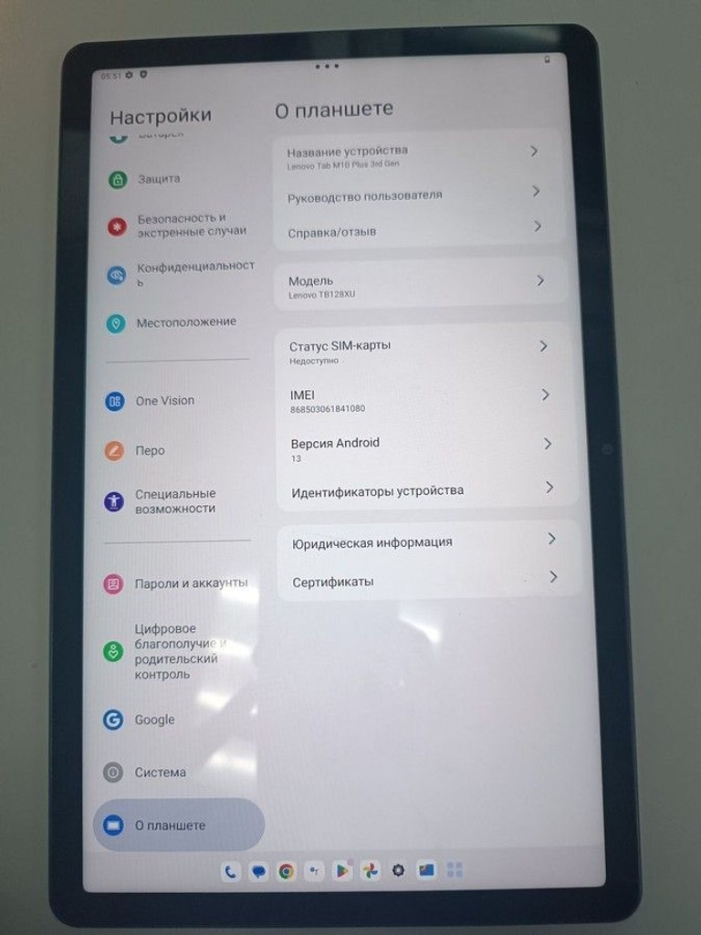 Дешиво Lenovo tab m10 plus 3rd gen lte tb128xu 4/128gb с ломбарда
