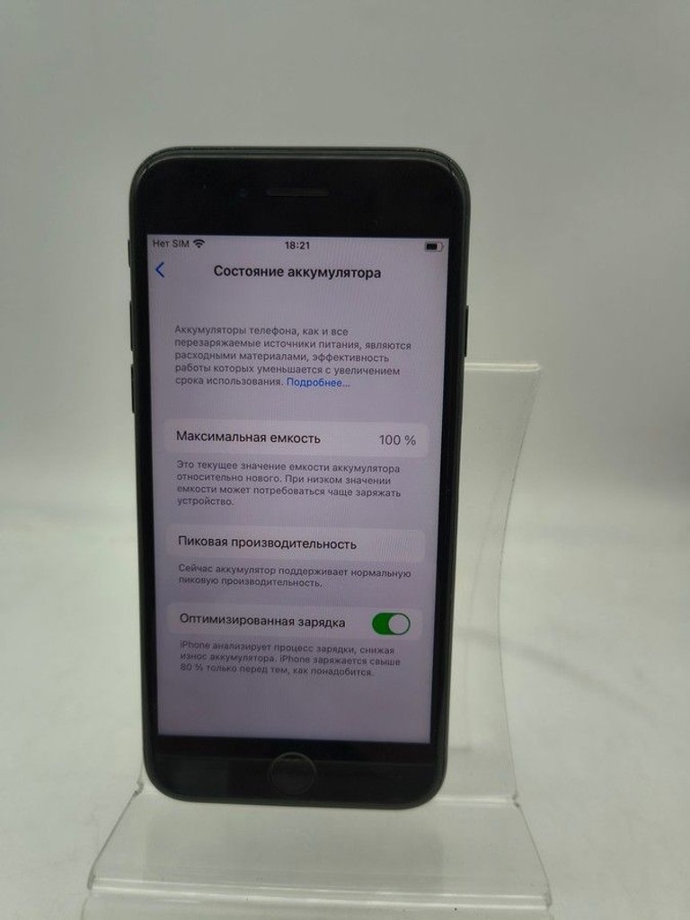 Дешево Apple iphone 7 128gb з ломбарду