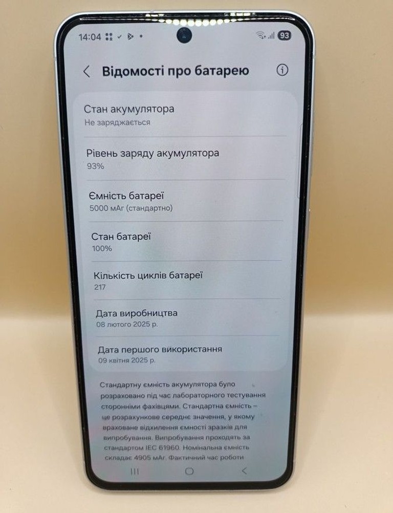 Розпродаж Samsung galaxy a56 5g 8/256gb, продавець Техноскарб
