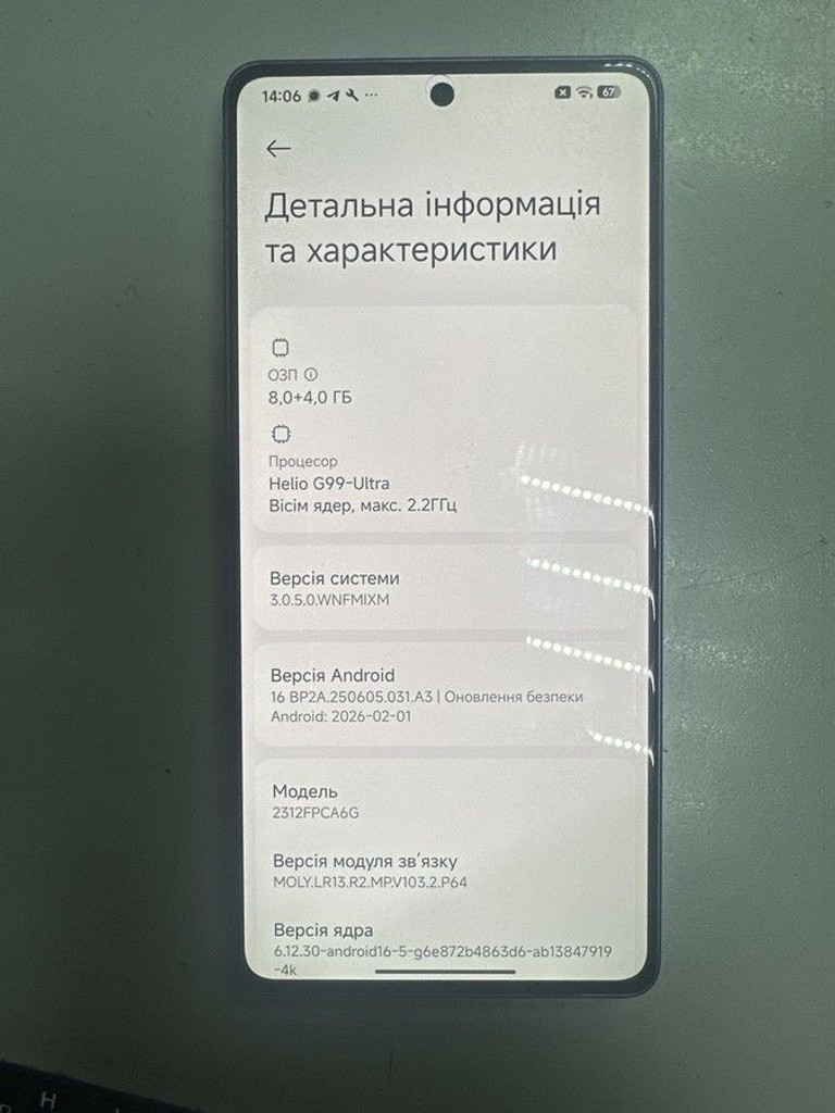 Купити Xiaomi Poco M6 Pro 8/256GB Black Б/У