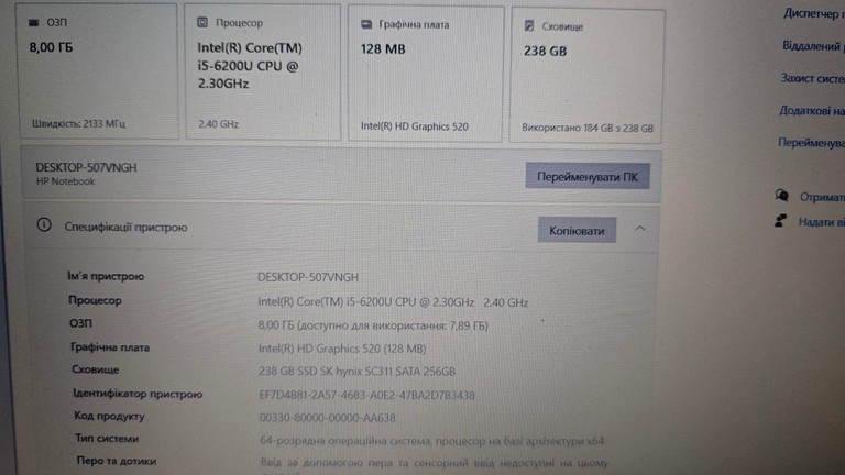 Hp 15/core i5 6200u ddr3/8gb ddr3/hdd *відсутній/ssd 256 gb/*інтегрована Код:01-200954771. Зображення 5