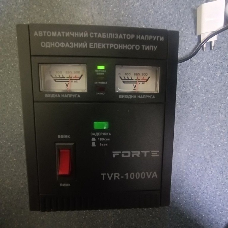 Купити Forte TVR-1000VA Б/У