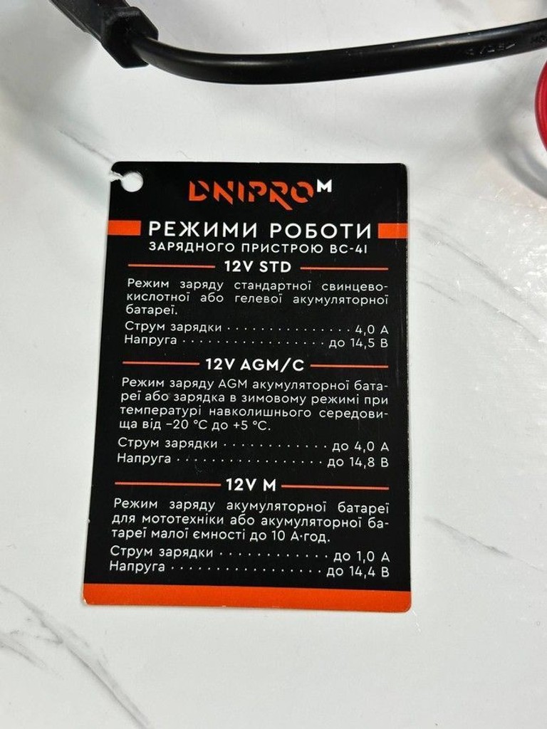 Dnipro-M bc-4i Код:01-200957035. Изображение 6