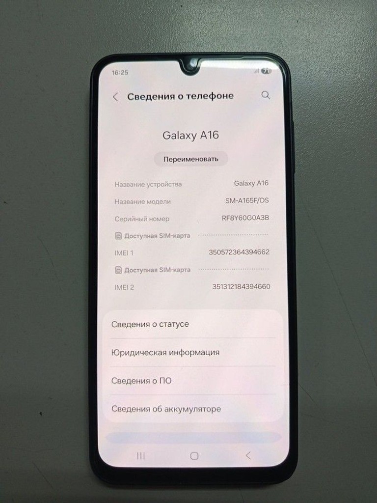 Дешево Samsung galaxy a16 sm-a165f 8/256gb з ломбарду