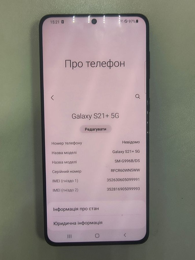 Дешево Samsung galaxy s21+ 8/128gb з ломбарду