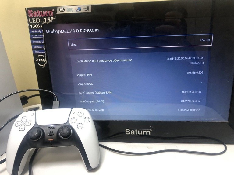 Оголошення Sony PlayStation 5 825GB Б/У