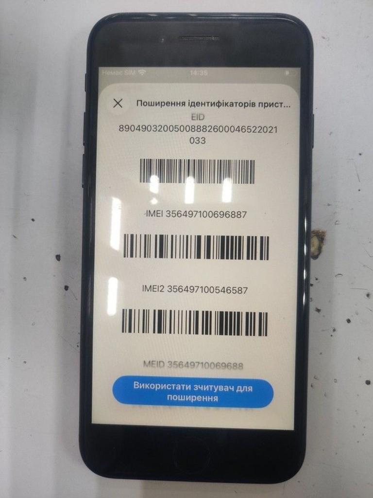 Дешиво Apple iPhone SE 2020 64GB Black Slim Box (MHGP3) с ломбарда