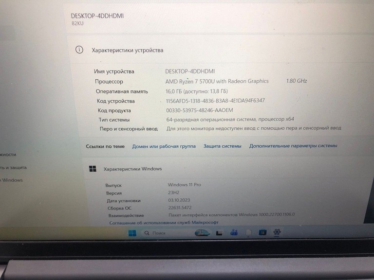 Дешево Lenovo 15/ryzen 7 5700u ddr4/16gb ddr4/hdd *відсутній/ssd 512 gb/*інтегрована з ломбарду