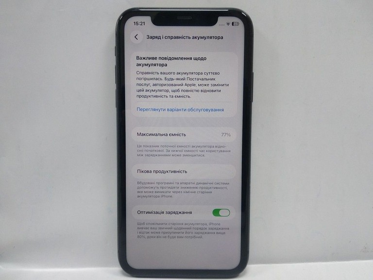 Дешево Apple iphone 11 64gb з ломбарду