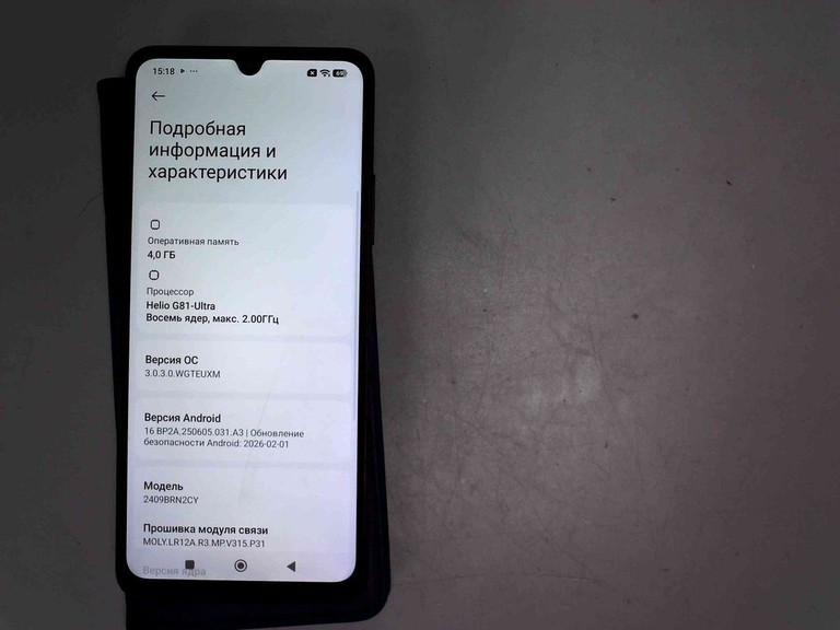 Распродажа Xiaomi redmi 14c 4/128gb, продавец Техноскарб