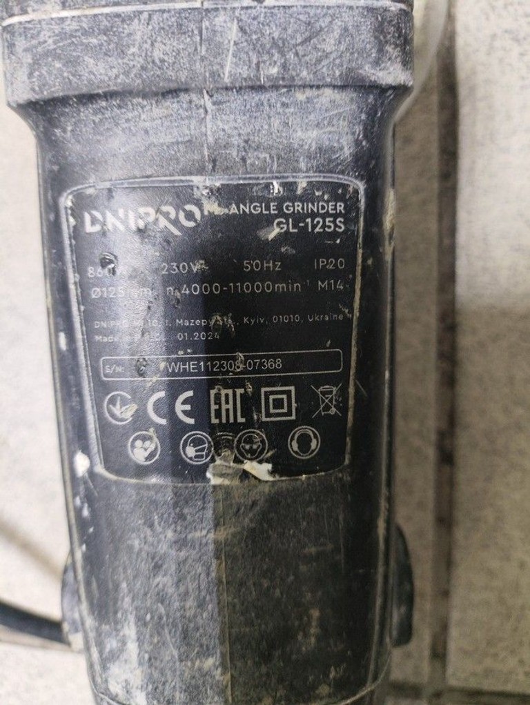 Дешево Dnipro-M gl-125s з ломбарду