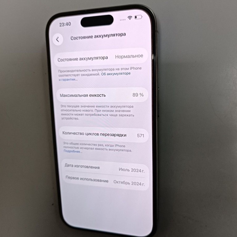 Розпродаж Apple iphone 15 pro 128gb, продавець Техноскарб