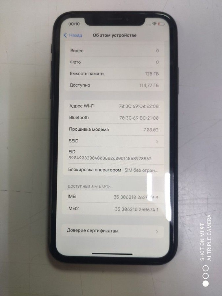 Розпродаж Apple iphone xr 128gb, продавець Техноскарб