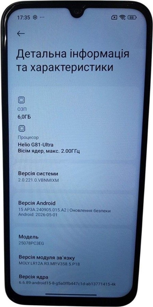 Дешиво Poco c85 6/128gb с ломбарда