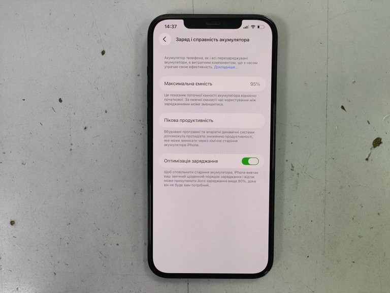Apple iphone 12 pro max 128gb Код:01-200975728. Изображение 6