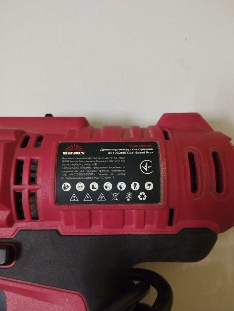 Дешево Vitals Us 1032MG Dual Speed Pro+ з ломбарду