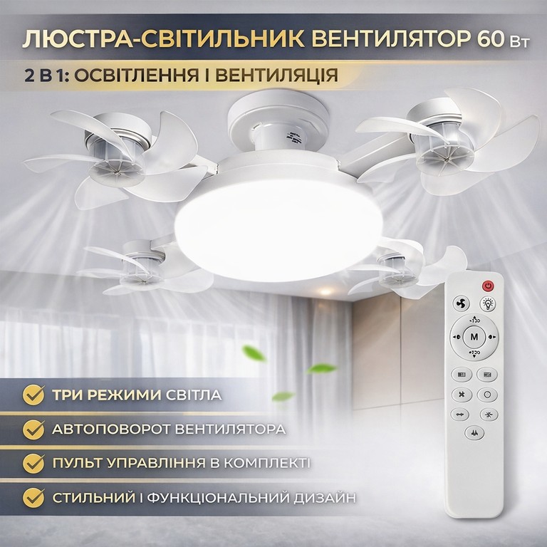 Купити AY1053 Б/У