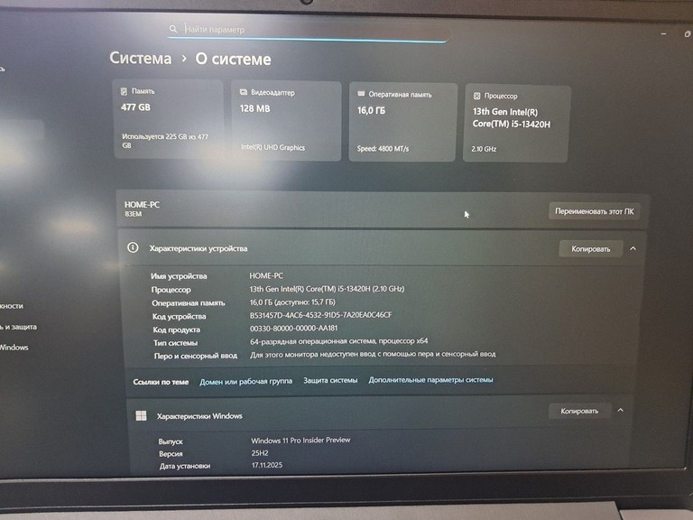 Lenovo 15/core i5-13420h ddr5/16gb ddr5/hdd *відсутній/ssd 512 gb/*інтегрована Код:01-200978769. Зображення 6