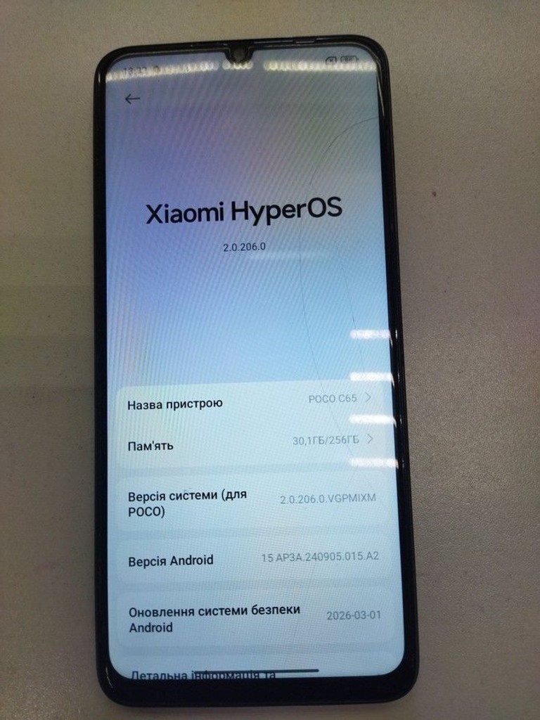 Оголошення Poco C65 8/256GB Black Б/У