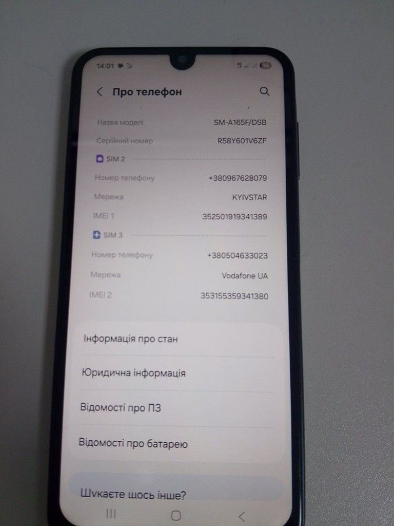 Дешиво Samsung galaxy a16 4/128gb с ломбарда