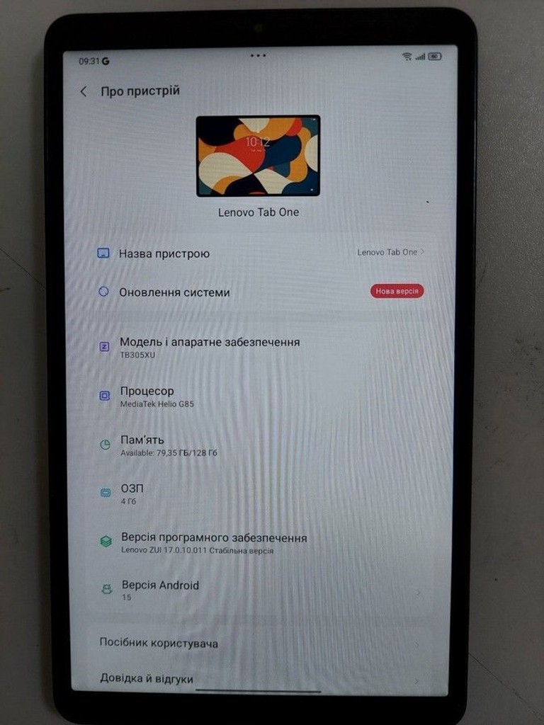 Объявление Lenovo tab one 4/128gb wi-fi luna + clear case Б/У