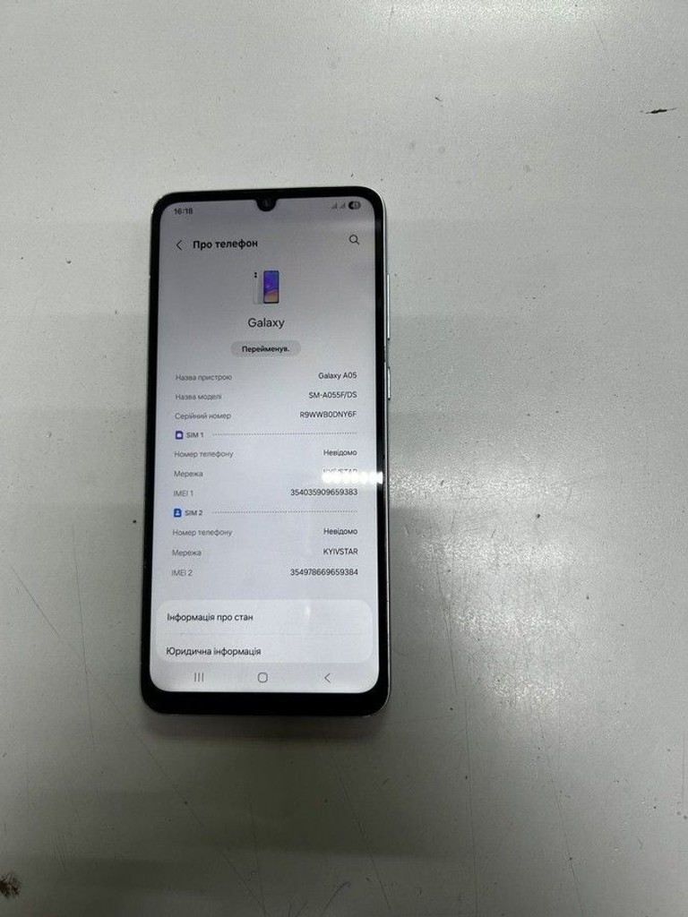 Купити Samsung galaxy a05 4/128gb Б/У