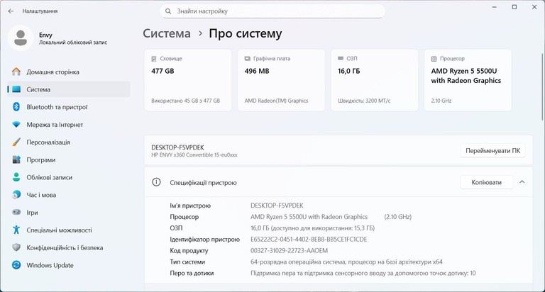 HP Envy x360 15-eu0008ua Nightfall Black (4E0U3EA) Код:null. Зображення 6