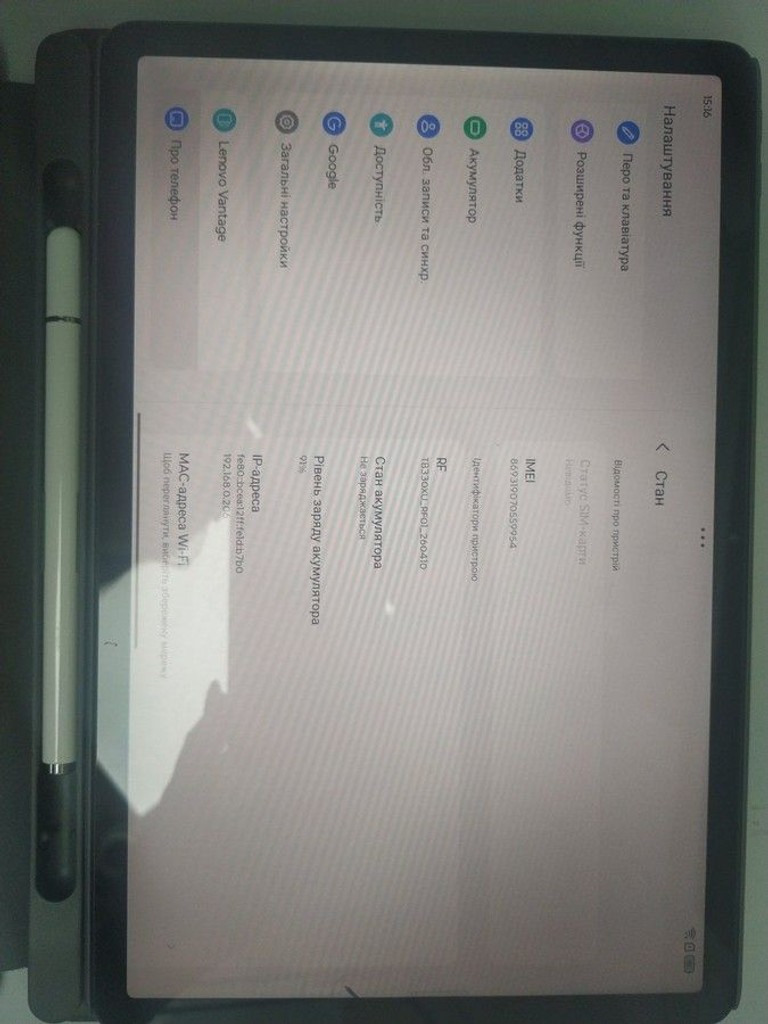 Оголошення Lenovo tab m11 tb330xu 8/128gb lte + pen Б/У
