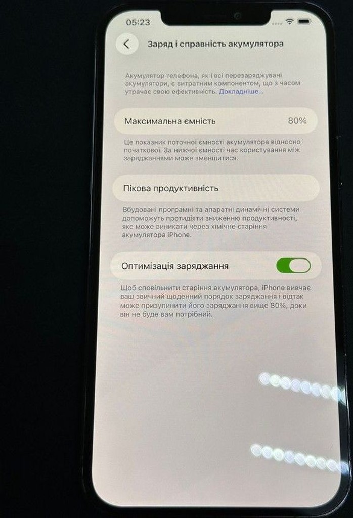 Apple iphone 12 pro max 128gb Код:01-201001685. Зображення 9