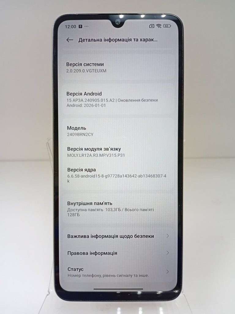 Розпродаж Xiaomi redmi 14c 6/128gb, продавець Техноскарб