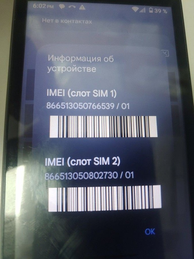 Купить Zte Blade L9 1/32GB Blue Б/У