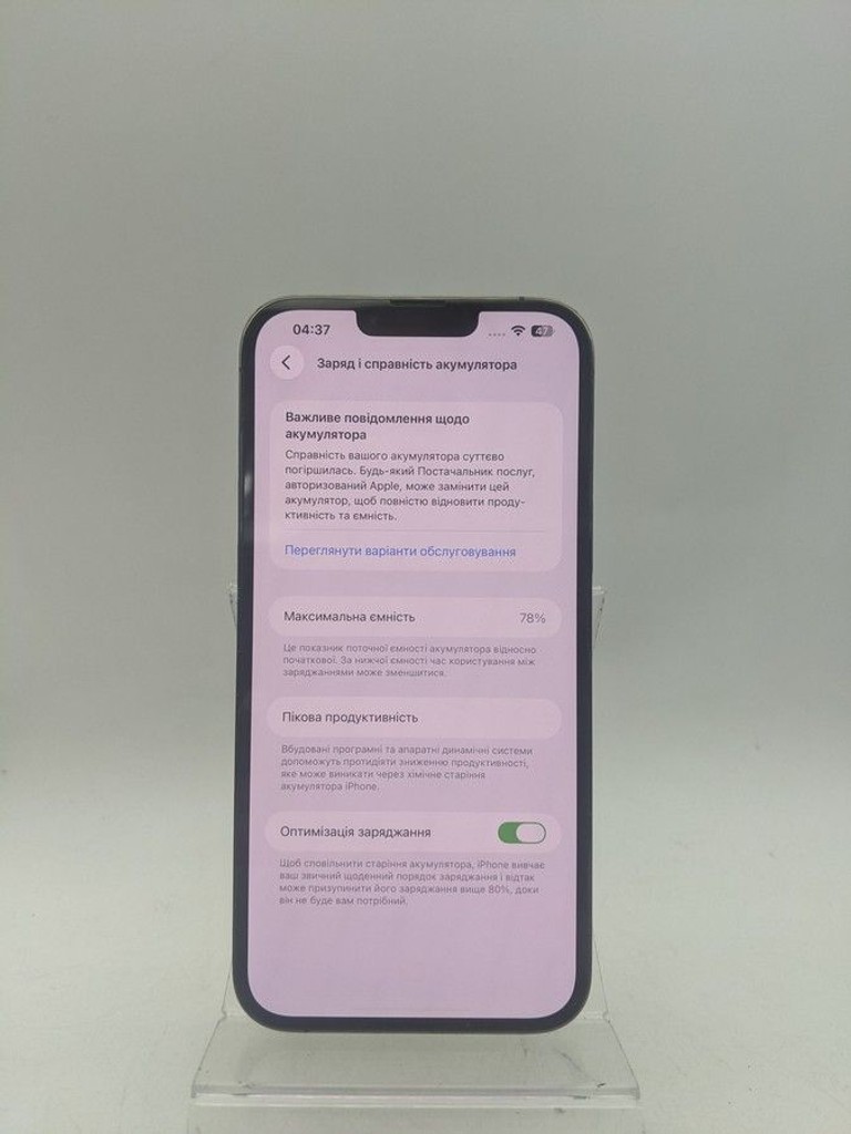 Розпродаж Apple iphone 13 pro max 128gb, продавець Техноскарб