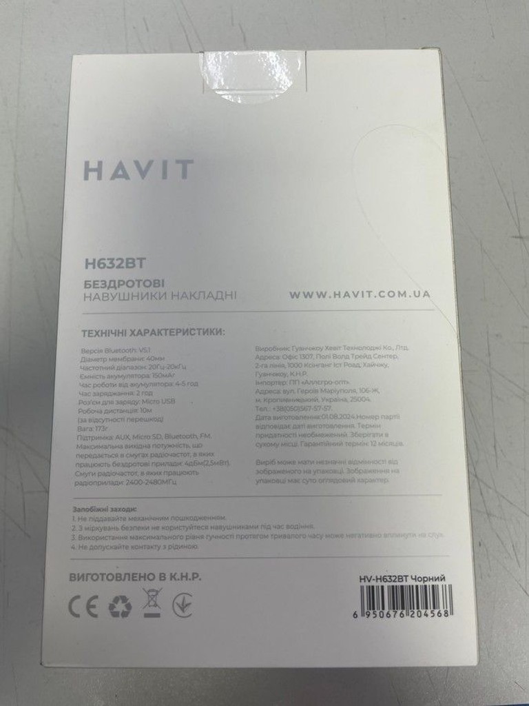 Havit h632bt Код:01-200995506. Зображення 5
