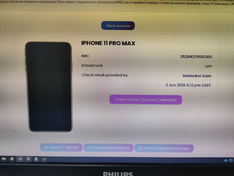 Apple iphone 11 pro max 256gb Код:01-201012534. Зображення 12