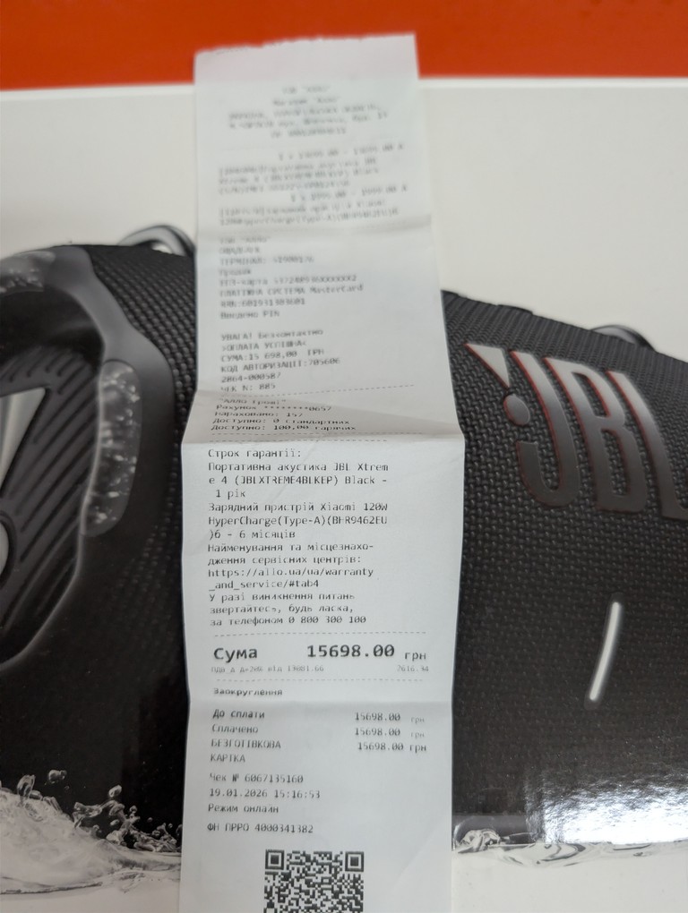 Купити Jbl Xtreme 4 Black (JBLXTREME4BLK) Б/У