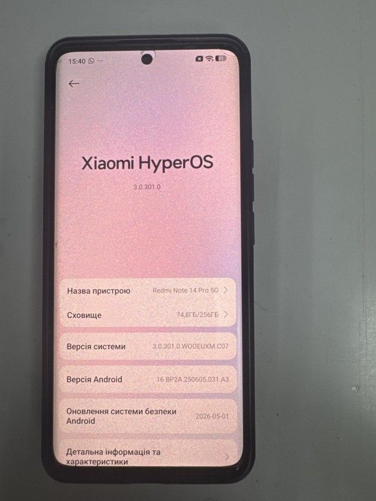 Розпродаж Xiaomi redmi note 14 pro+ 5g 8/256gb, продавець Техноскарб
