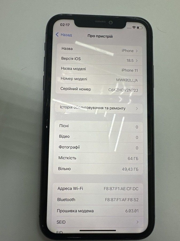 Купити Apple iphone 11 64gb Б/У