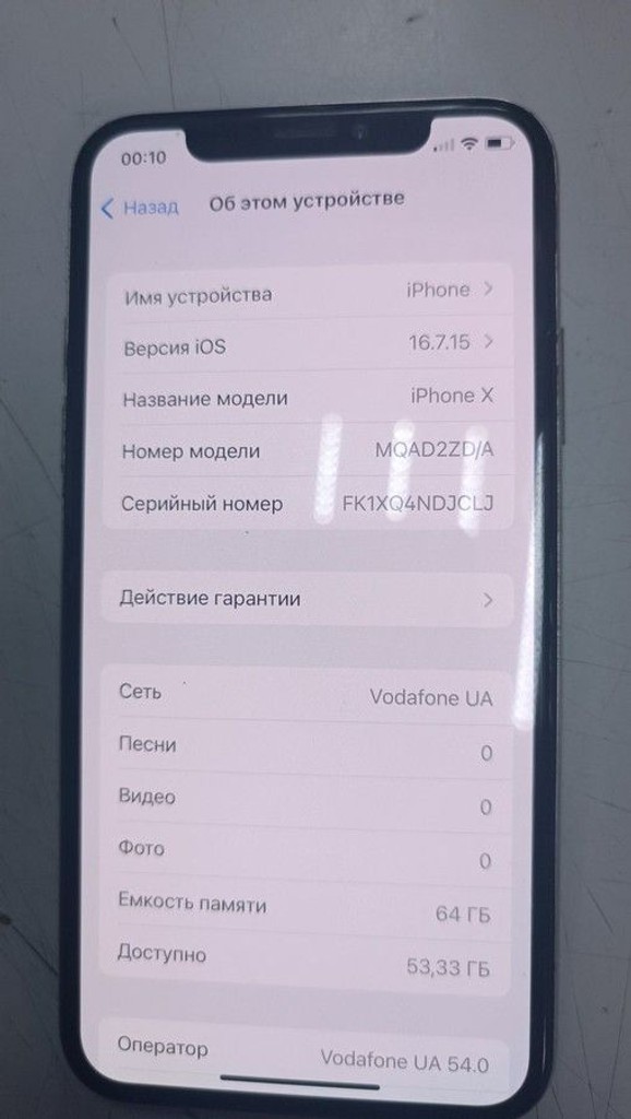 Купити Apple iphone x 64gb Б/У