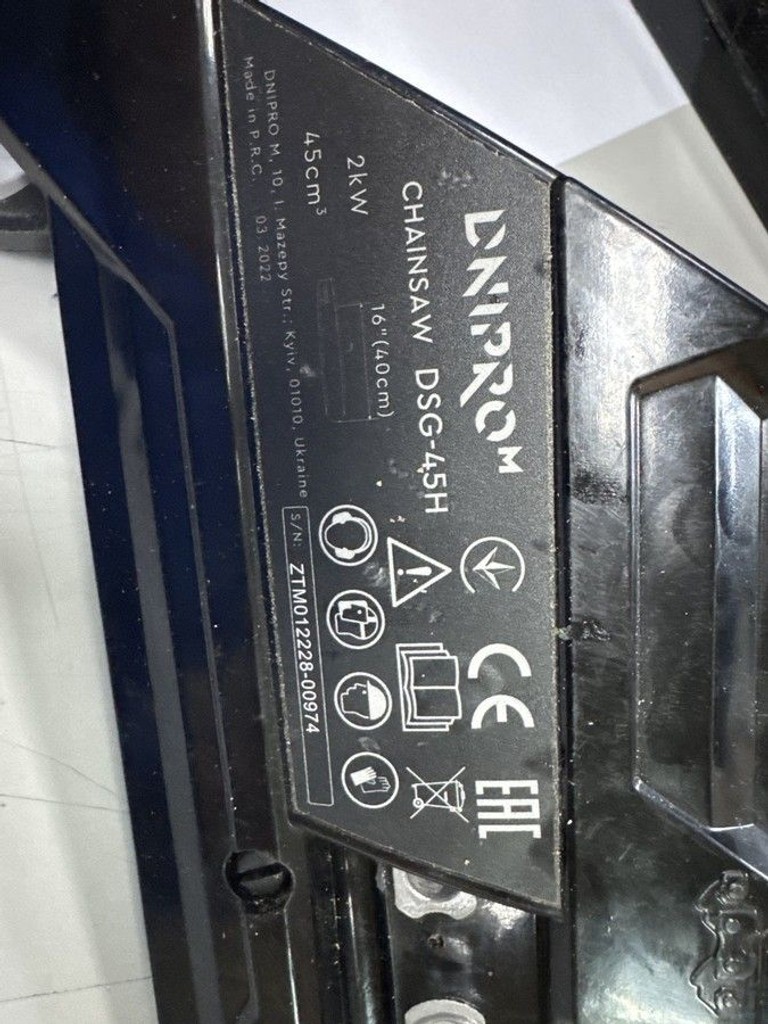 Купить Dnipro-M dsg-45h Б/У