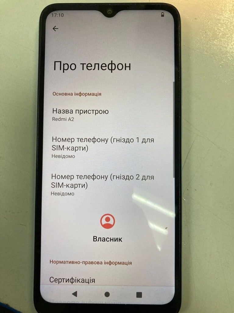 Купить Xiaomi Redmi A2 2/32GB Black Б/У