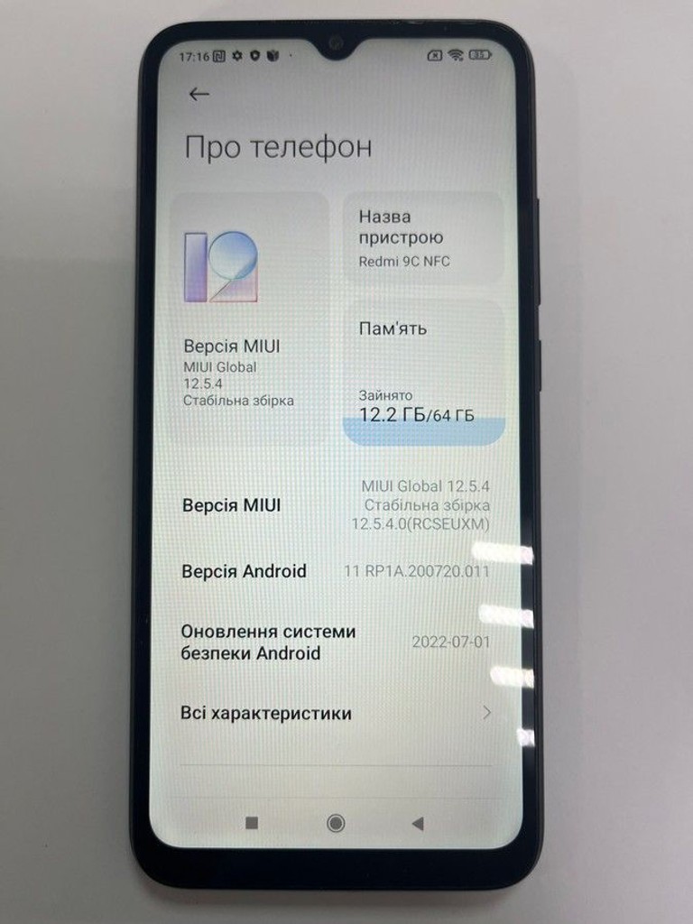 Дешево Xiaomi redmi 9c 3/64gb з ломбарду