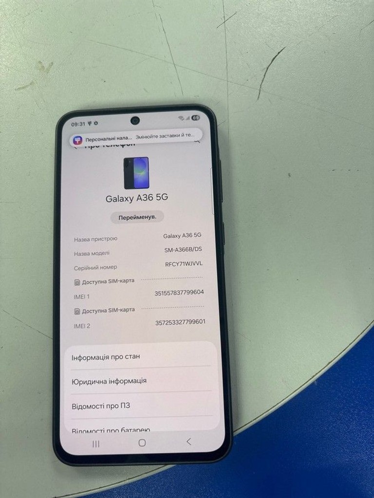 Распродажа Samsung galaxy a36 5g 8/256gb, продавец Техноскарб