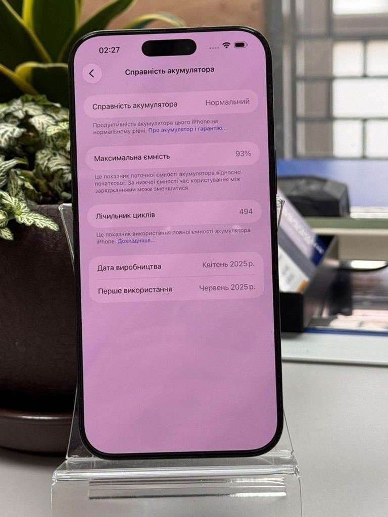 Дешево Apple iphone 16 pro max 256gb з ломбарду