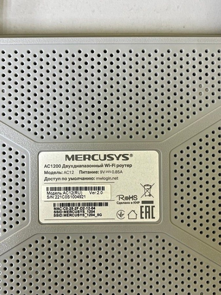 Дешево Mercusys AC12 з ломбарду