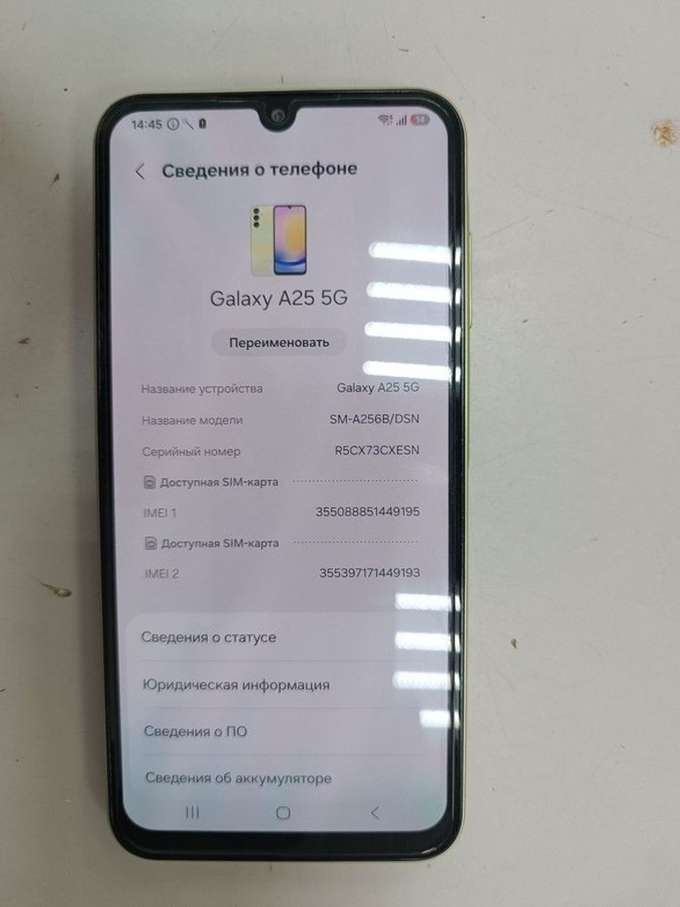 Дешиво Samsung Galaxy A25 5G SM-A256B 6/128GB Blue с ломбарда