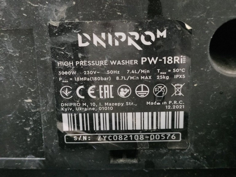 Распродажа Dnipro-M pw-18ri, продавец Техноскарб