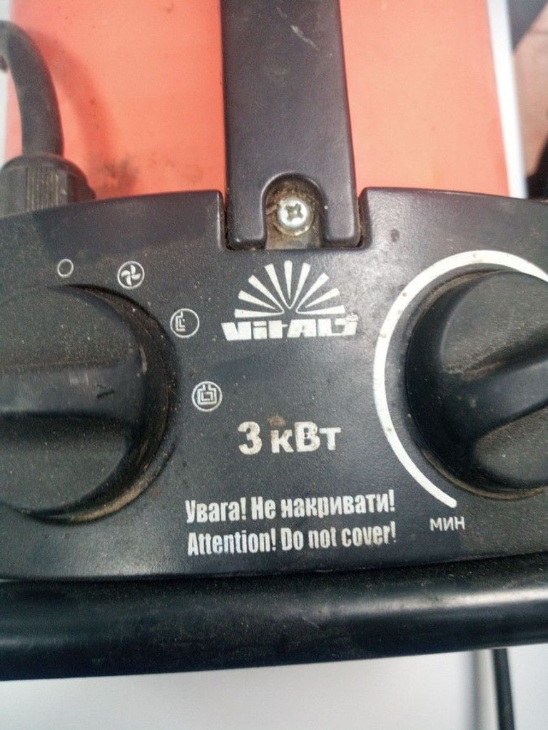 Дешево Vitals EH-35 з ломбарду